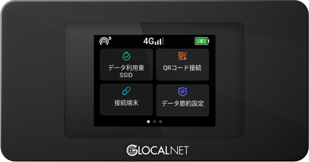 海外WiFiレンタル　NA01