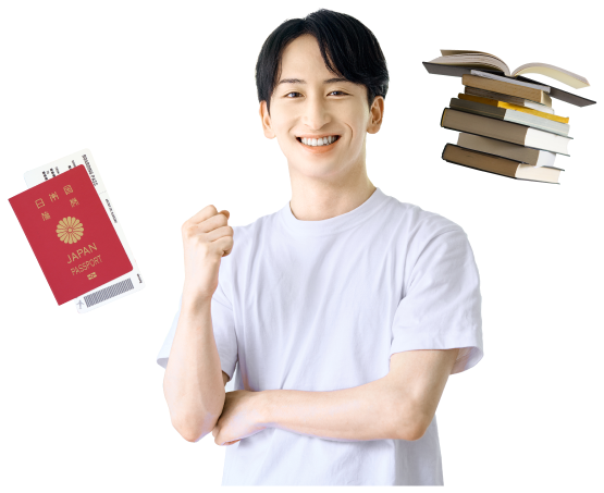 活用事例-アメリカ留学編