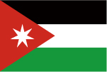ヨルダン