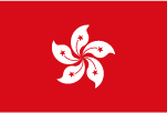 香港国旗