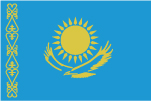 カザフスタン