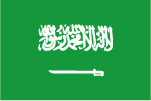 サウジアラビア