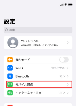 設定アプリからモバイル通信を選択