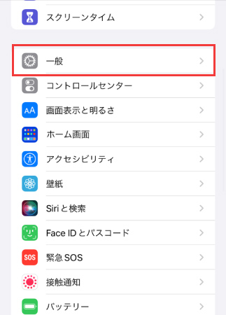 設定アプリから一般を選択