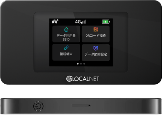 NA01端末写真