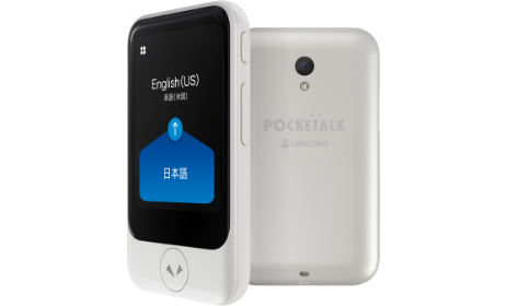 ポケトークSレンタル