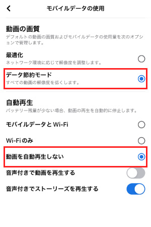 facebook設定4