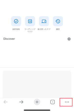 google設定1