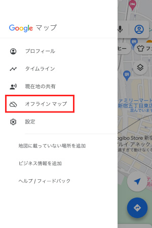 googlemap設定2