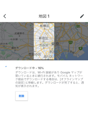 googlemap設定5