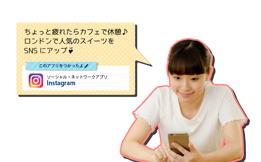 海外WiFiレンタル　スケジュール5