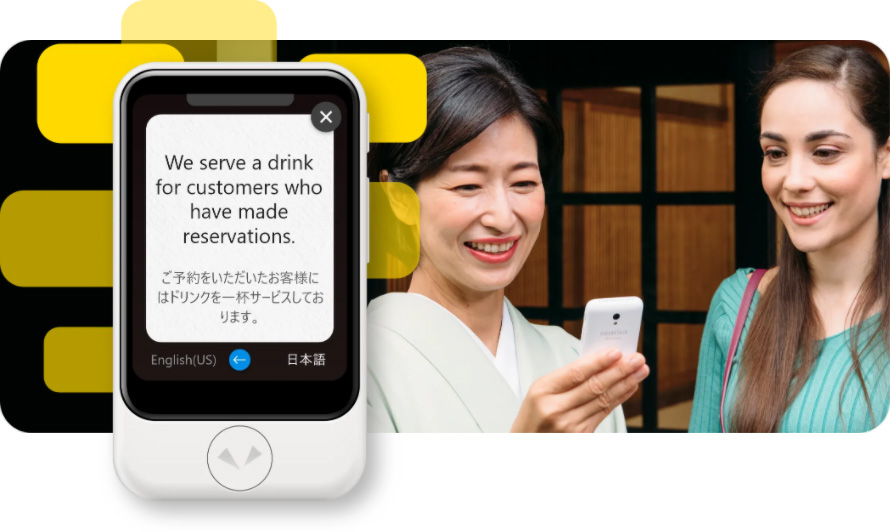 ポケトークは、61言語で音声とテキストに、21言語でテキストのみに翻訳します。