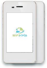 海外WiFiレンタル