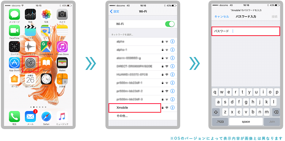 iPhoneのWiFi接続設定