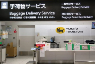 中部国際空港 第1ターミナル(セントレア)