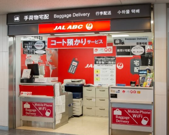 成田国際空港 第1ターミナル